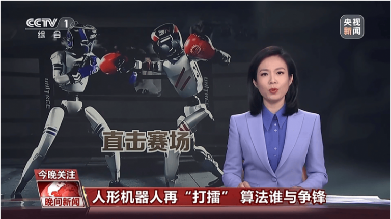 午点新闻播报