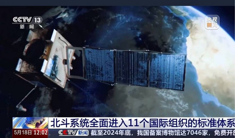 午点新闻官网