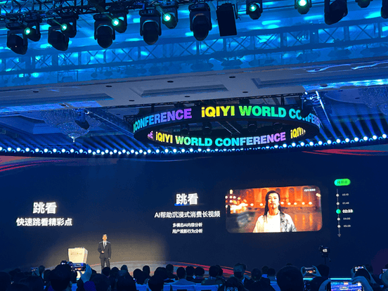 午点新闻评价